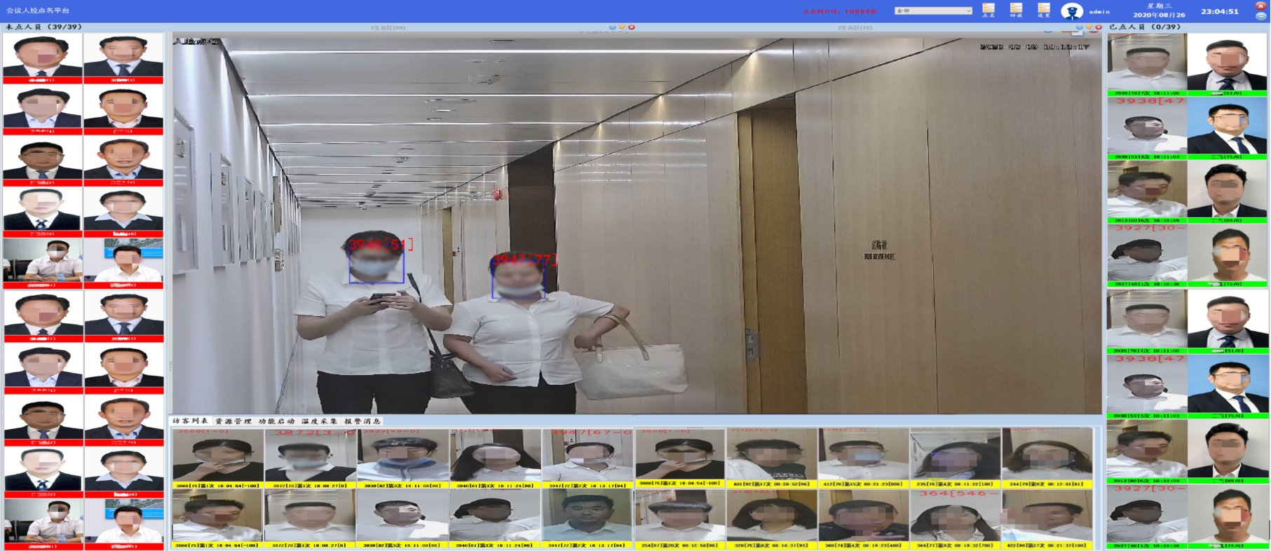 無感簽到系統主要應用優勢