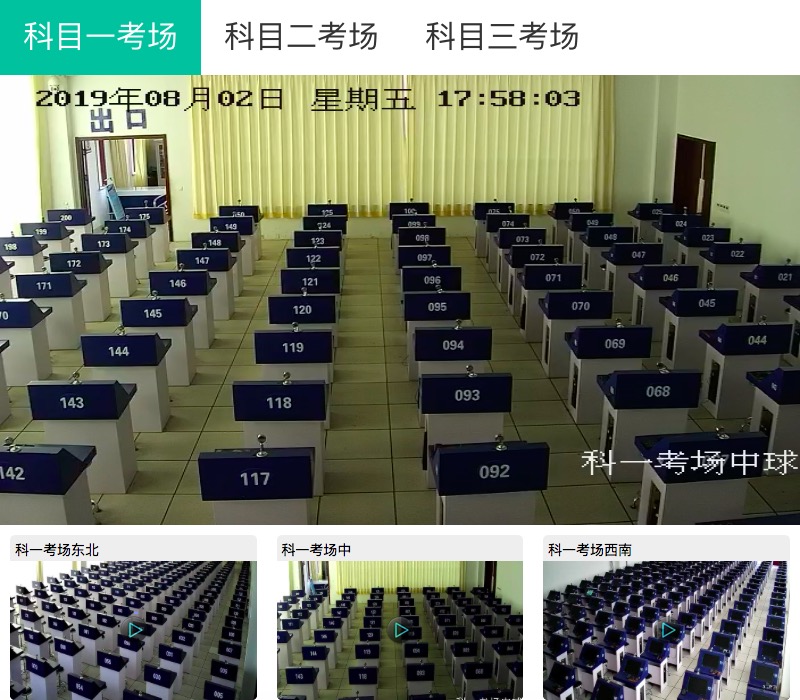 駕??紙鲆曨l直播