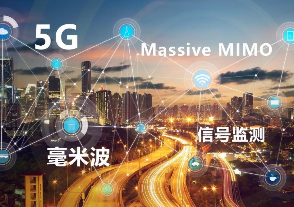 5G+AI視頻監(jiān)控