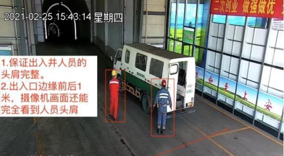 煤礦視頻監(jiān)控AI智能識別系統(tǒng)