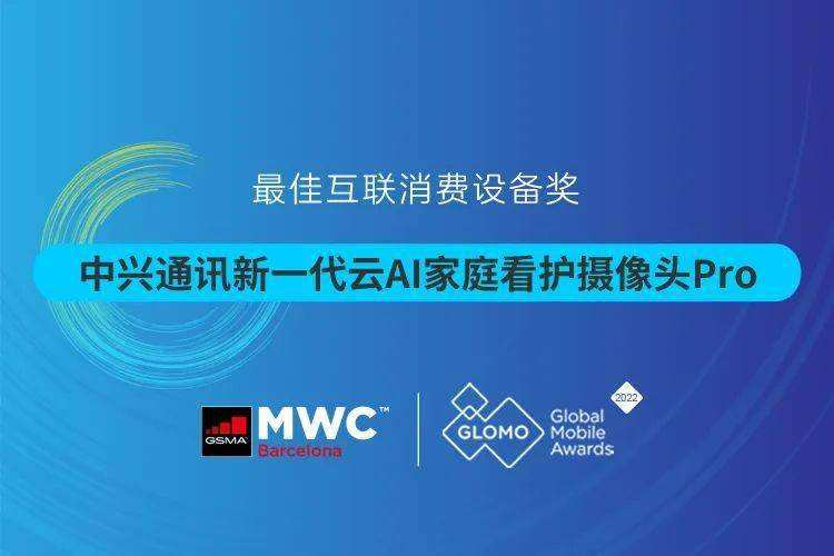 AI家庭看護(hù)攝像頭