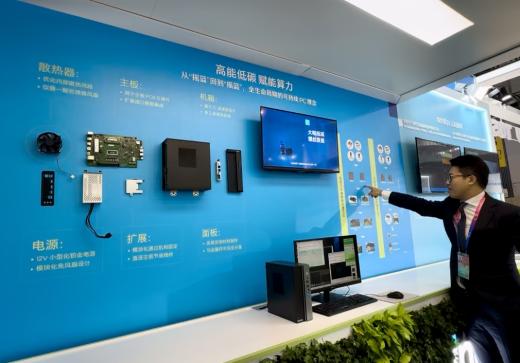 算力到底是什么?