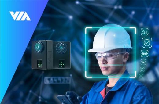 威盛推出“AI+人臉識別+X”預(yù)警系統(tǒng)解決方案 助力安全監(jiān)管升級