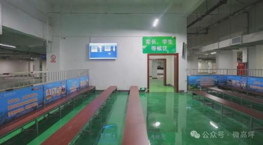 南充市首個智慧校園接送系統(tǒng)在高坪一小投入使用