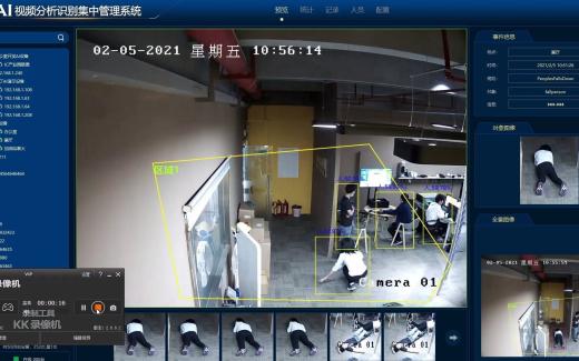 人員跌倒檢測(cè)預(yù)警系統(tǒng)步驟