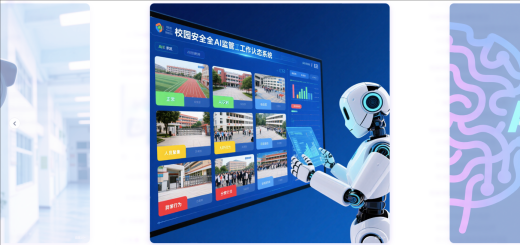 校園安全AI邊緣計(jì)算分析盒子常用算法